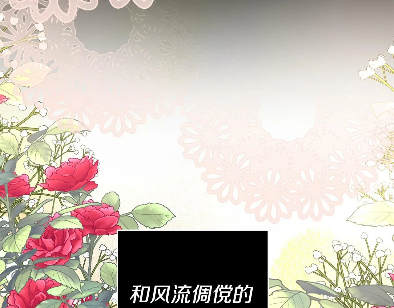 第1话 第二次死亡 第51页