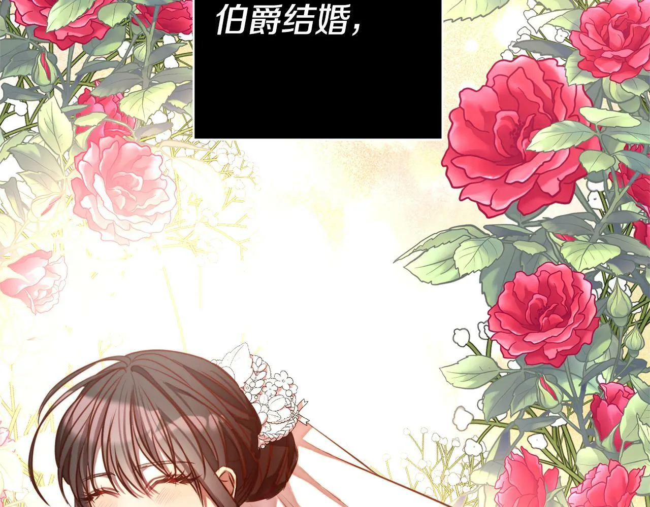 第1话 第二次死亡 第52页