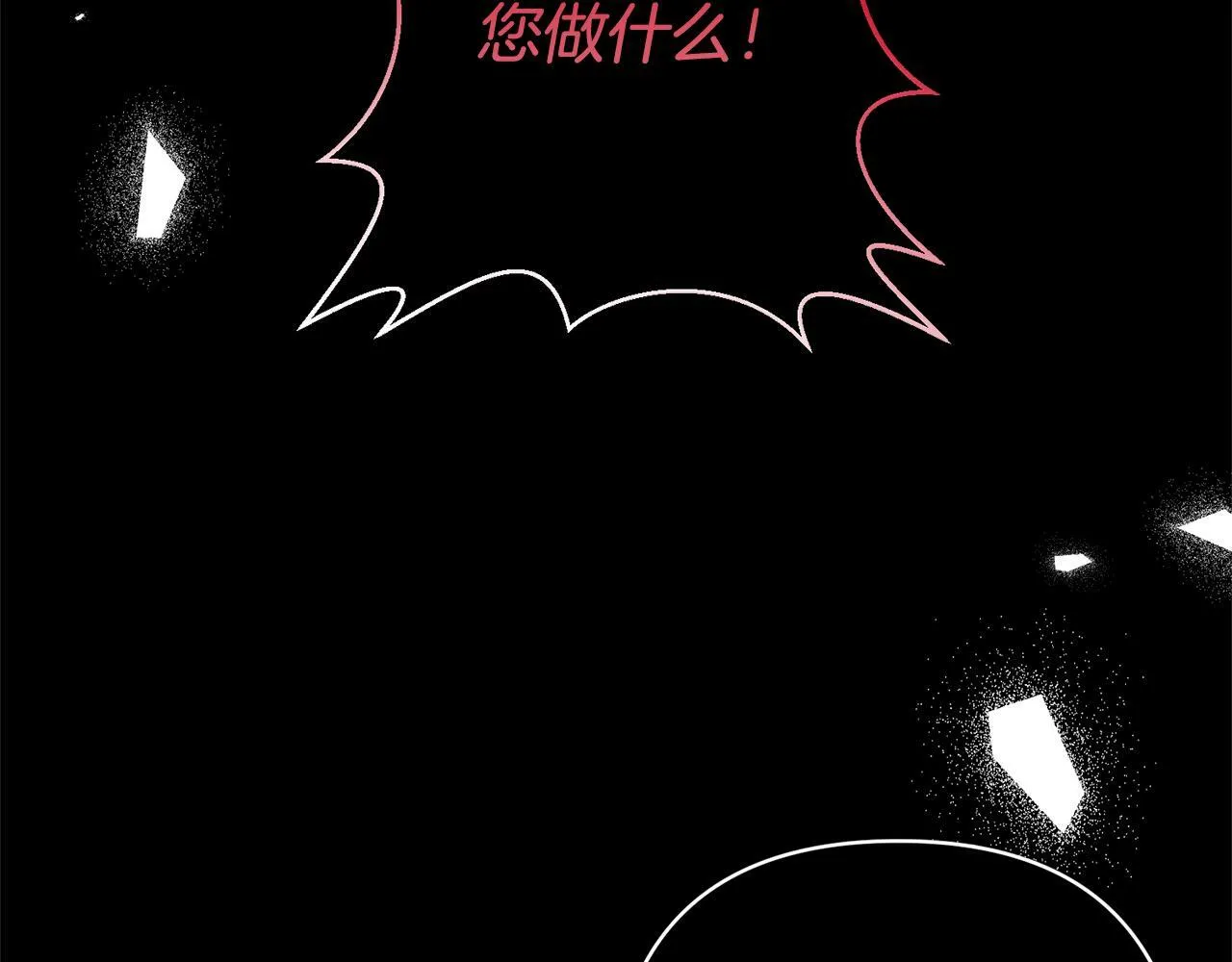 第1话 第二次死亡 第56页