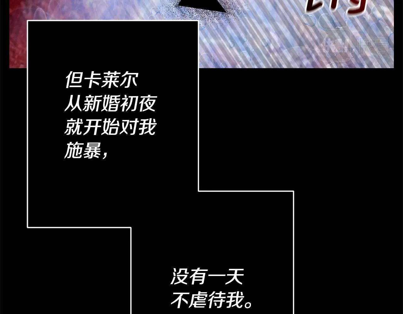 第1话 第二次死亡 第58页