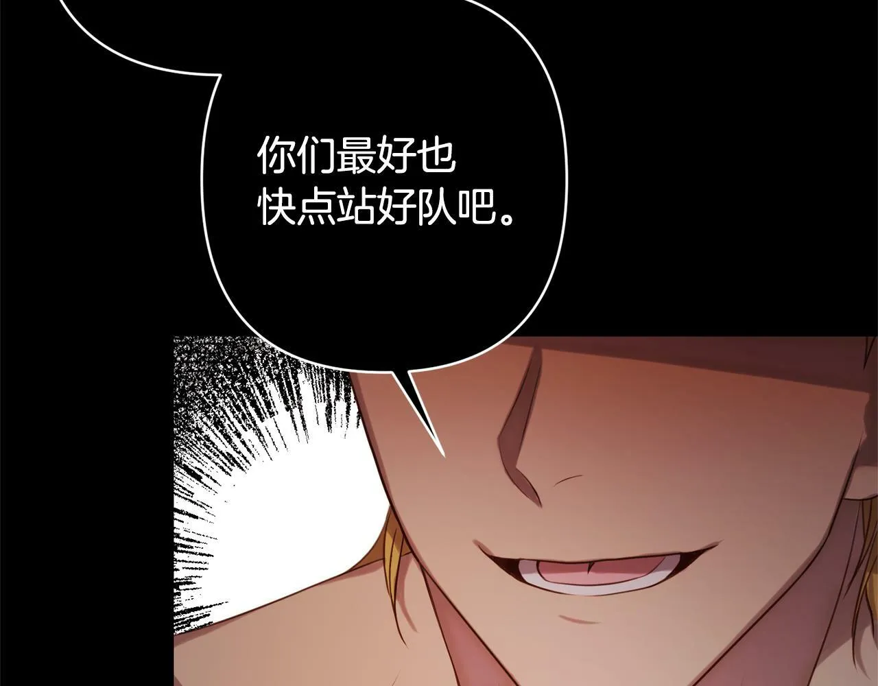 第1话 第二次死亡 第63页