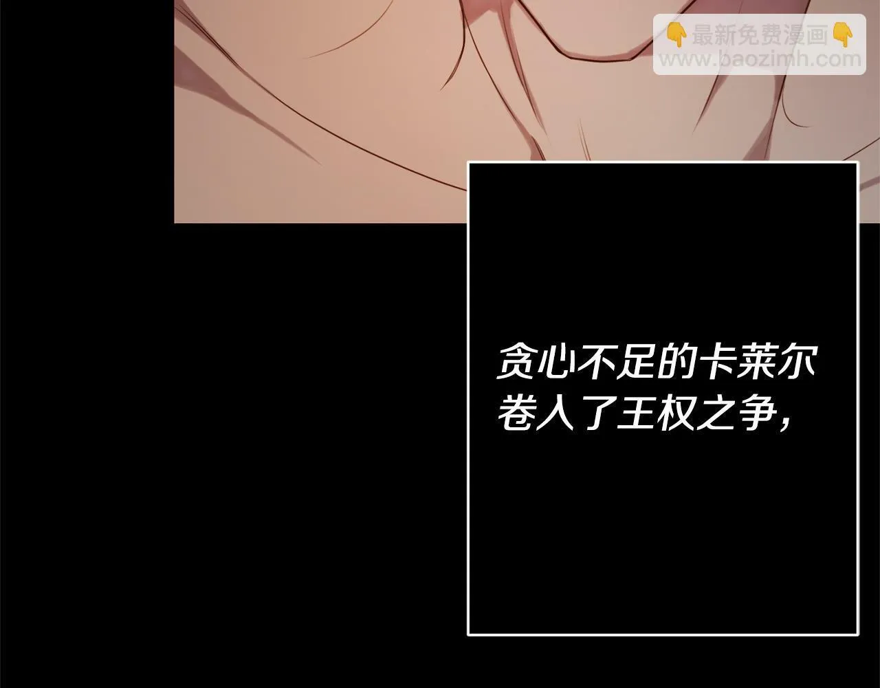 第1话 第二次死亡 第64页