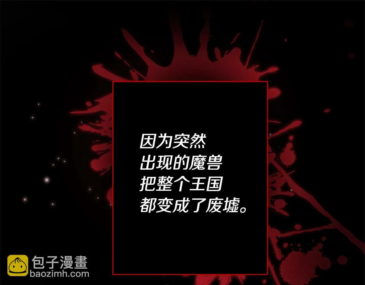 第1话 第二次死亡 第73页