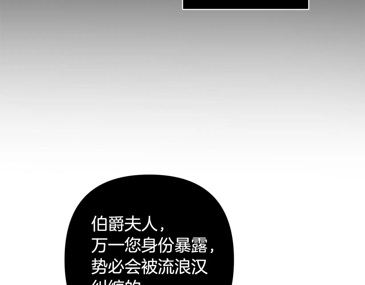 第1话 第二次死亡 第76页