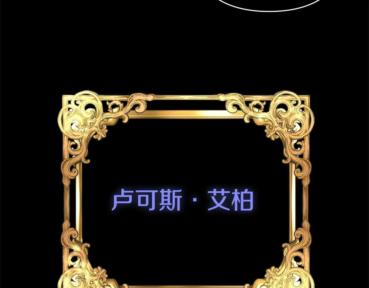 第1话 第二次死亡 第80页