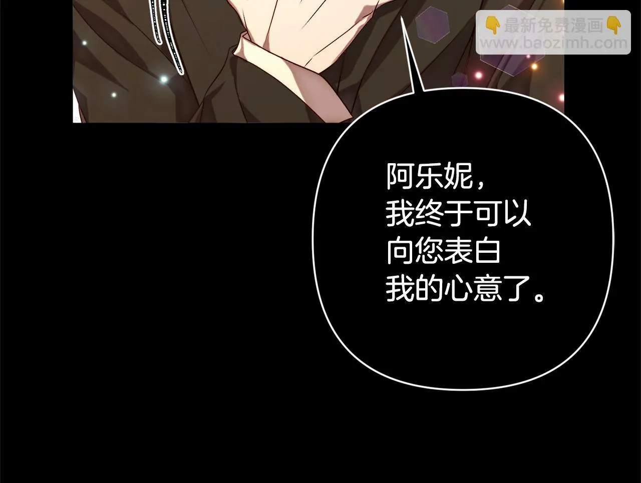 第1话 第二次死亡 第83页