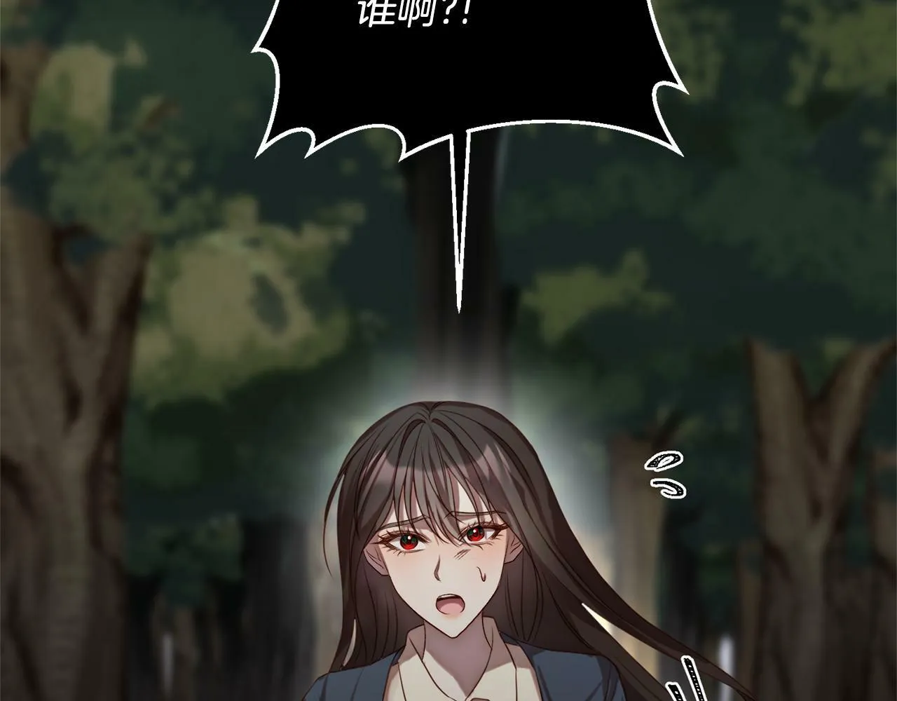 第1话 第二次死亡 第88页