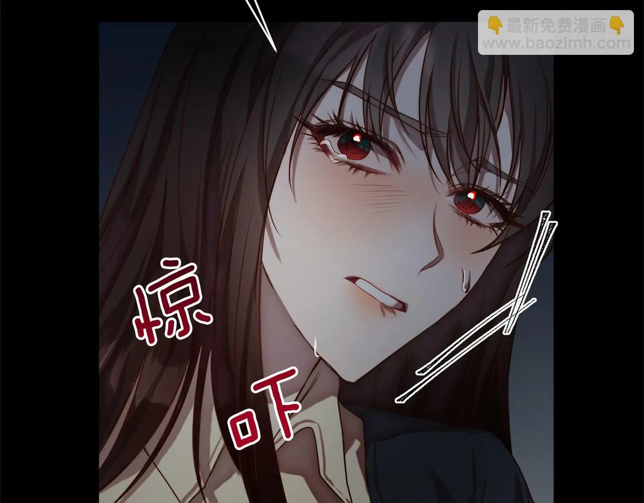 第1话 第二次死亡 第95页