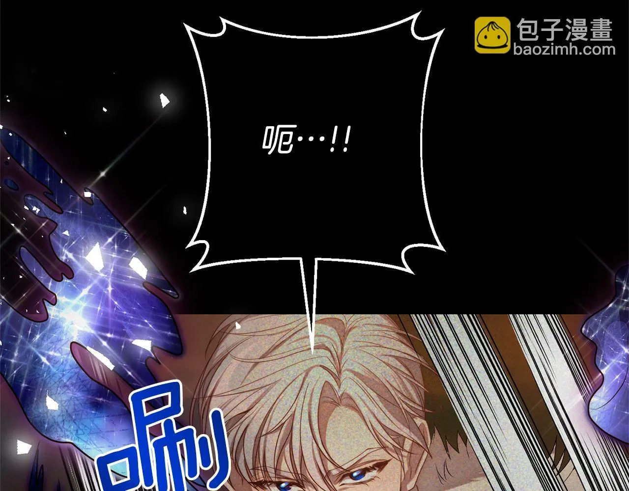 第1话 第二次死亡 第113页
