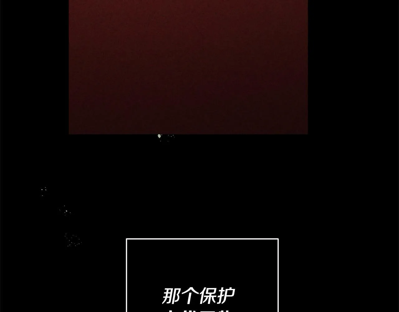 第1话 第二次死亡 第125页