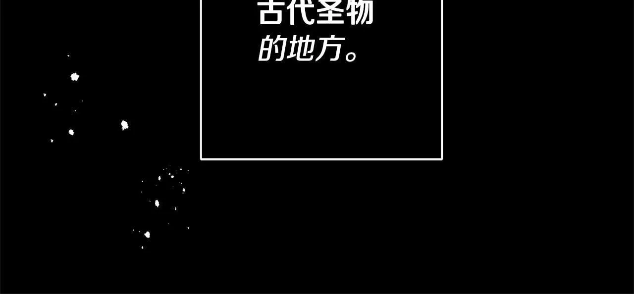 第1话 第二次死亡 第126页