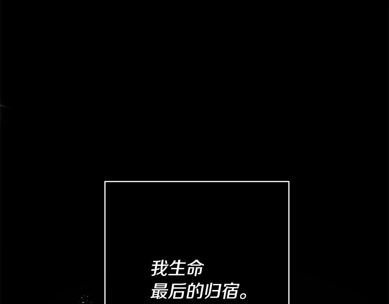 第1话 第二次死亡 第129页