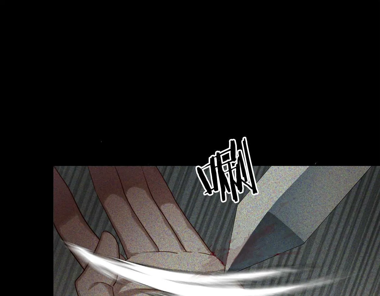 第1话 第二次死亡 第138页