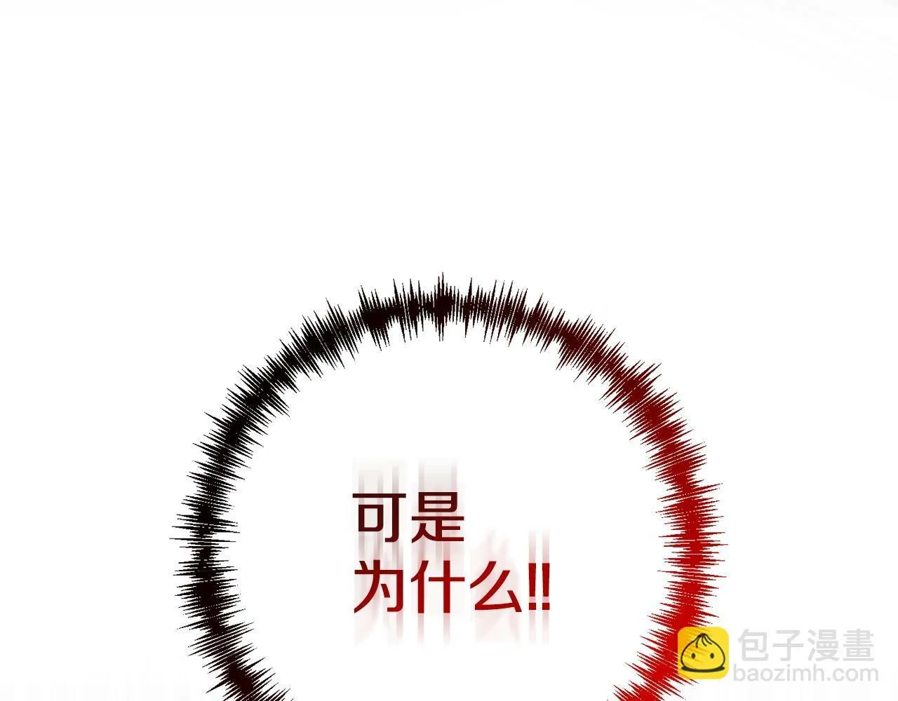 第1话 第二次死亡 第147页