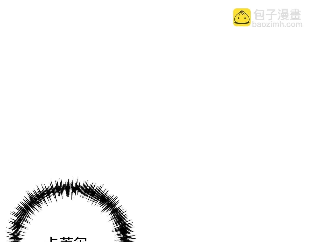 第1话 第二次死亡 第163页