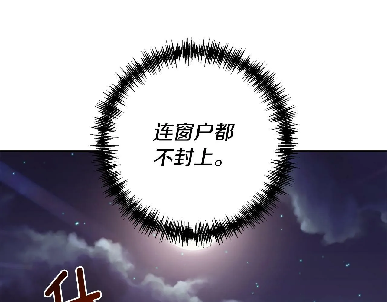 第1话 第二次死亡 第169页