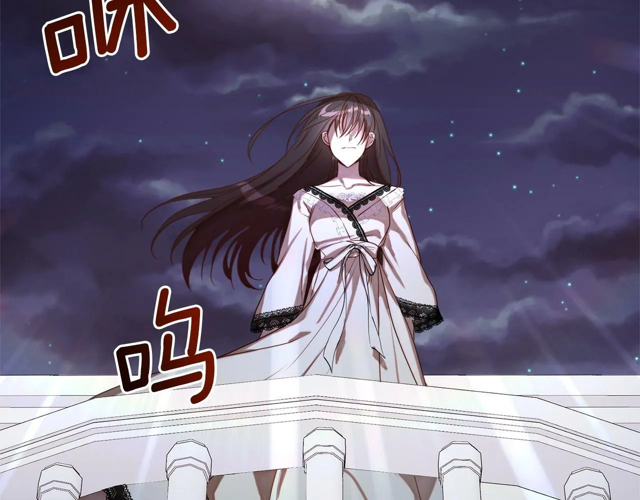 第1话 第二次死亡 第170页