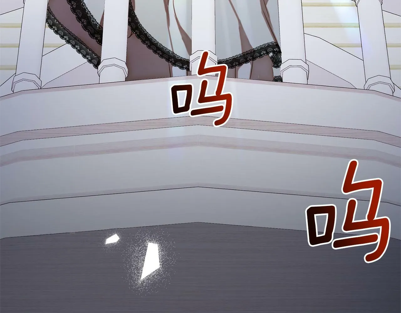第1话 第二次死亡 第171页
