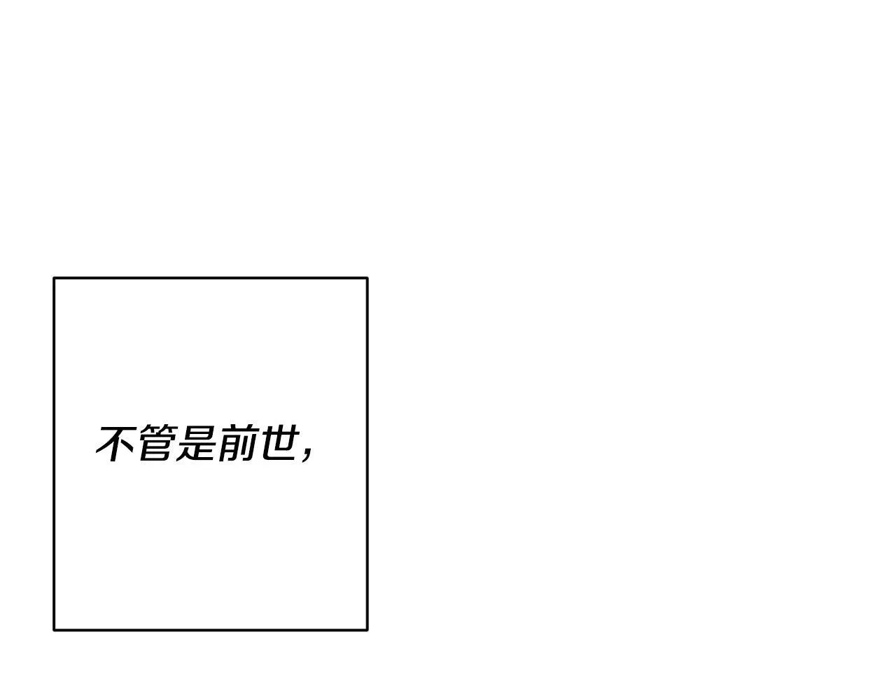 第1话 第二次死亡 第181页