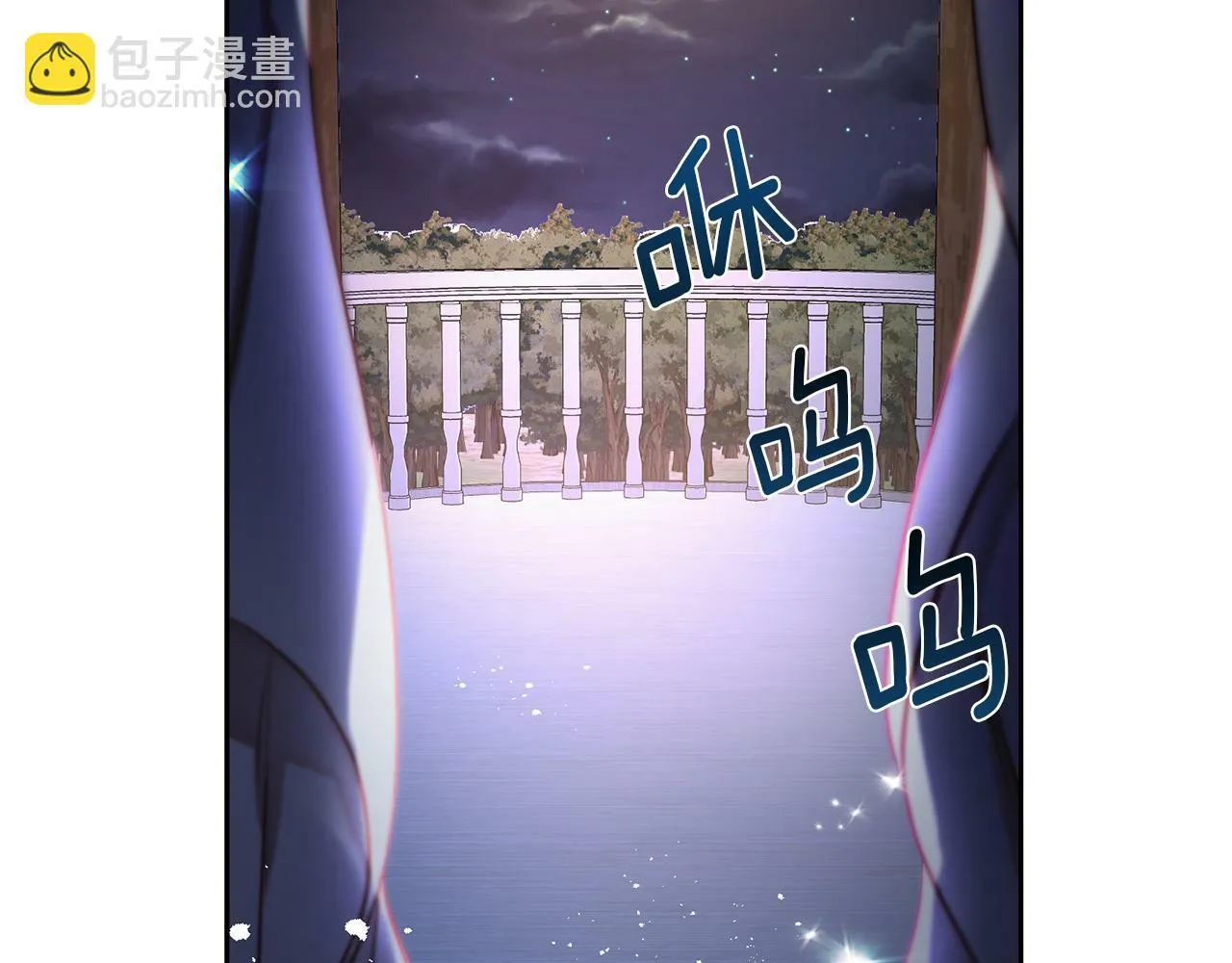 第1话 第二次死亡 第196页