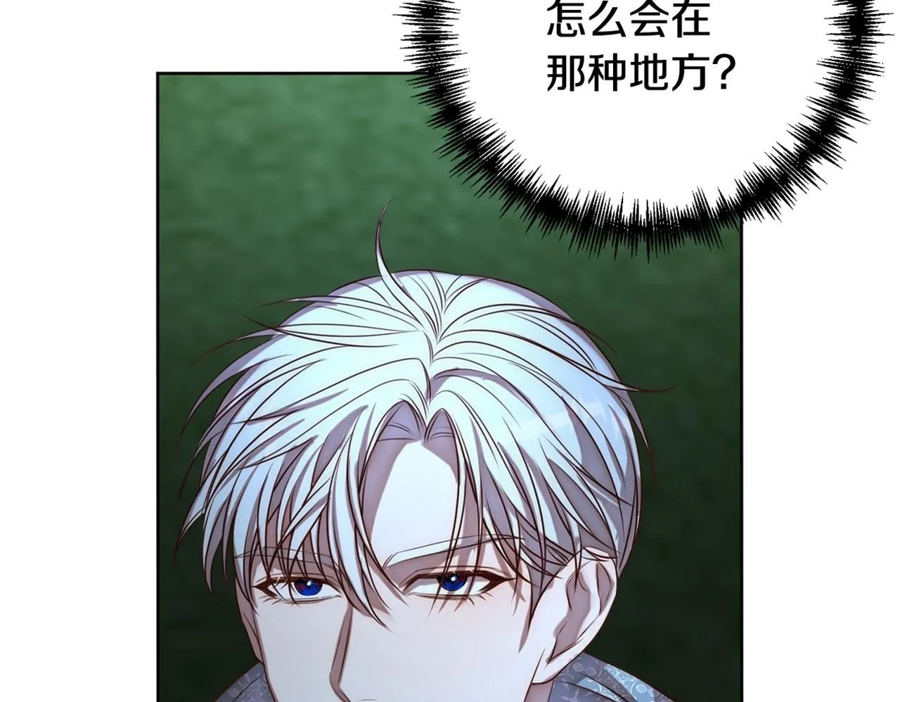 第1话 第二次死亡 第200页