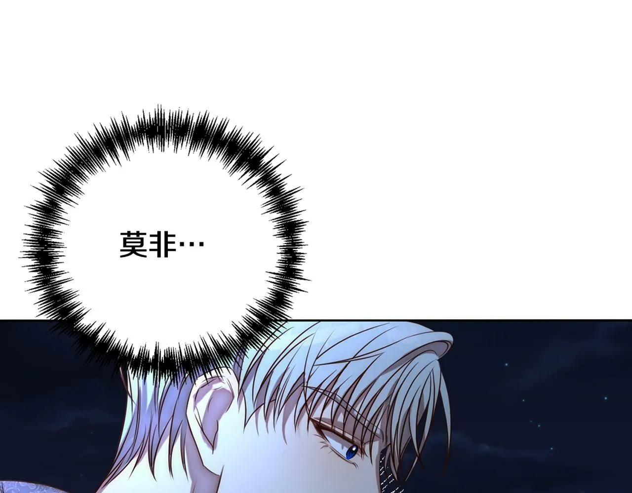 第1话 第二次死亡 第202页