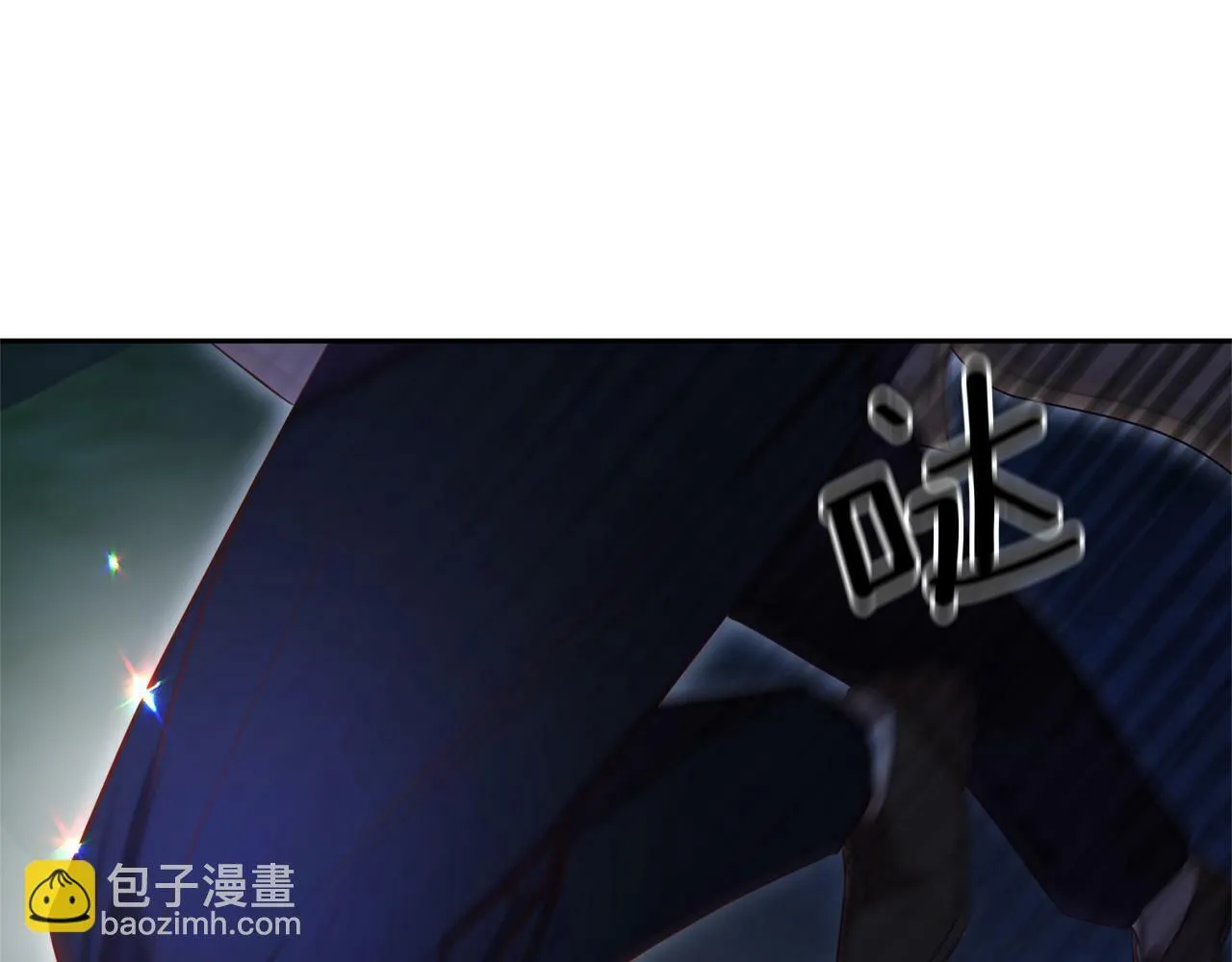 第2话 寻找葬身之地 第11页