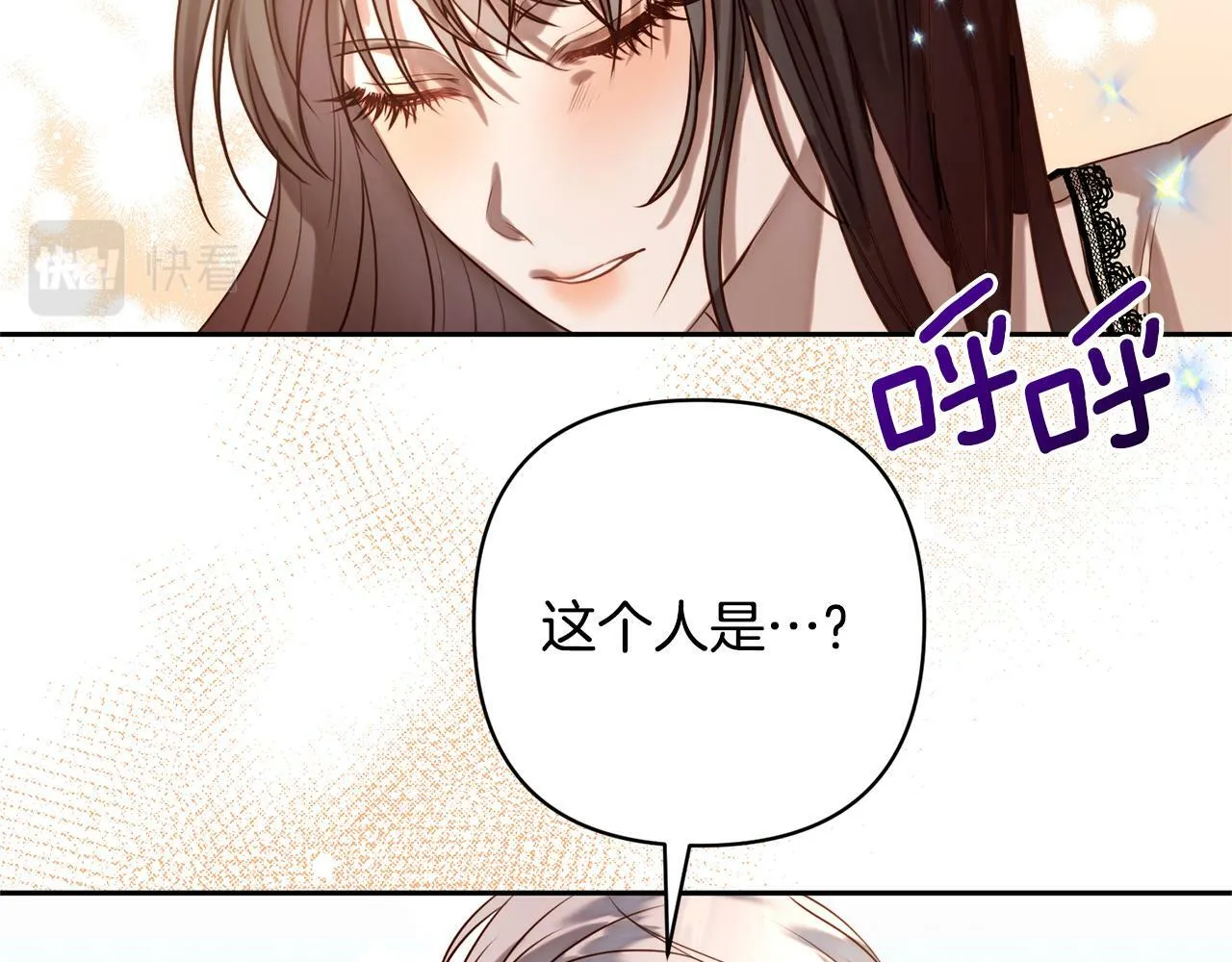 第2话 寻找葬身之地 第36页