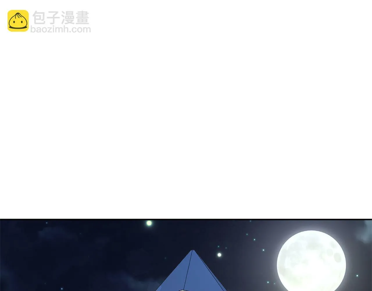 第2话 寻找葬身之地 第55页