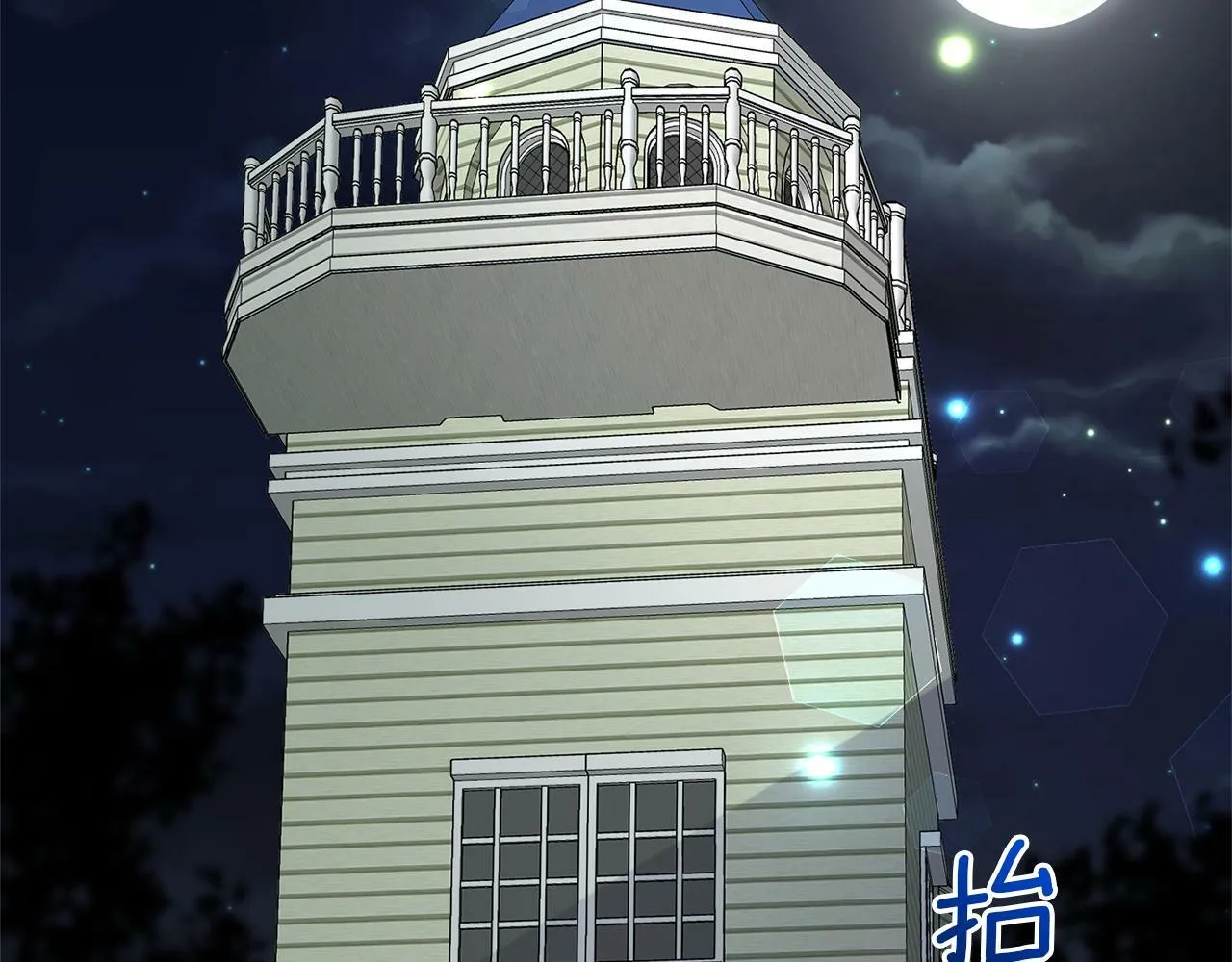 第2话 寻找葬身之地 第56页