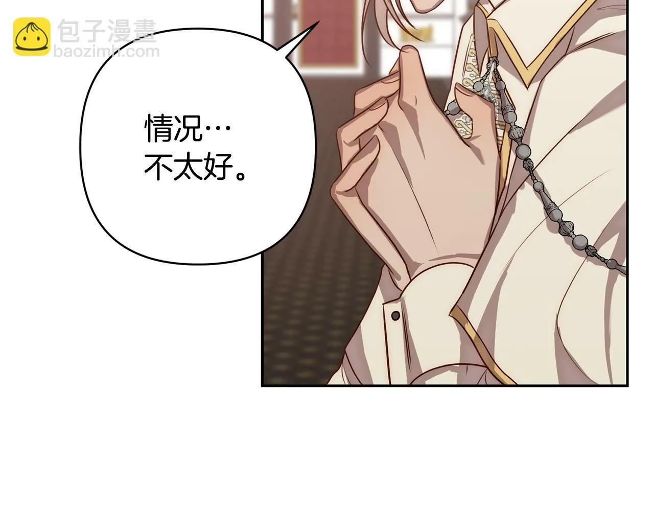 第2话 寻找葬身之地 第79页