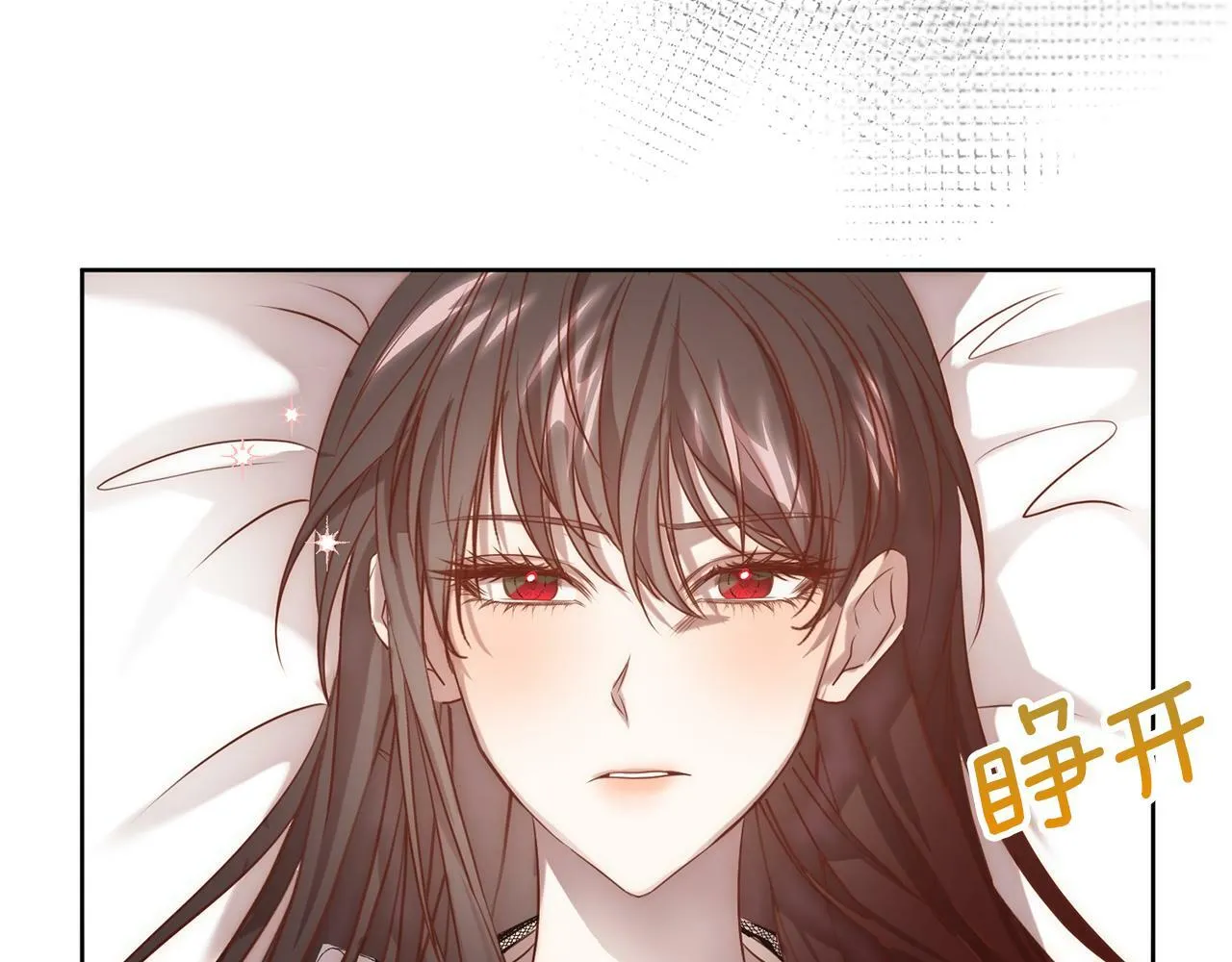 第2话 寻找葬身之地 第96页