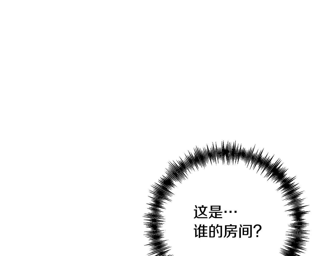 第2话 寻找葬身之地 第98页