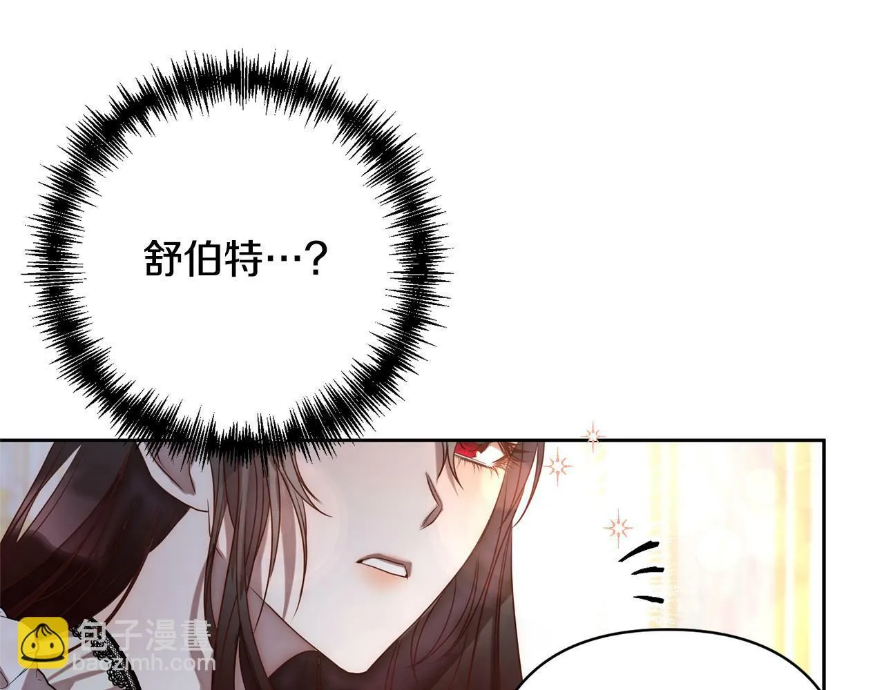 第2话 寻找葬身之地 第115页