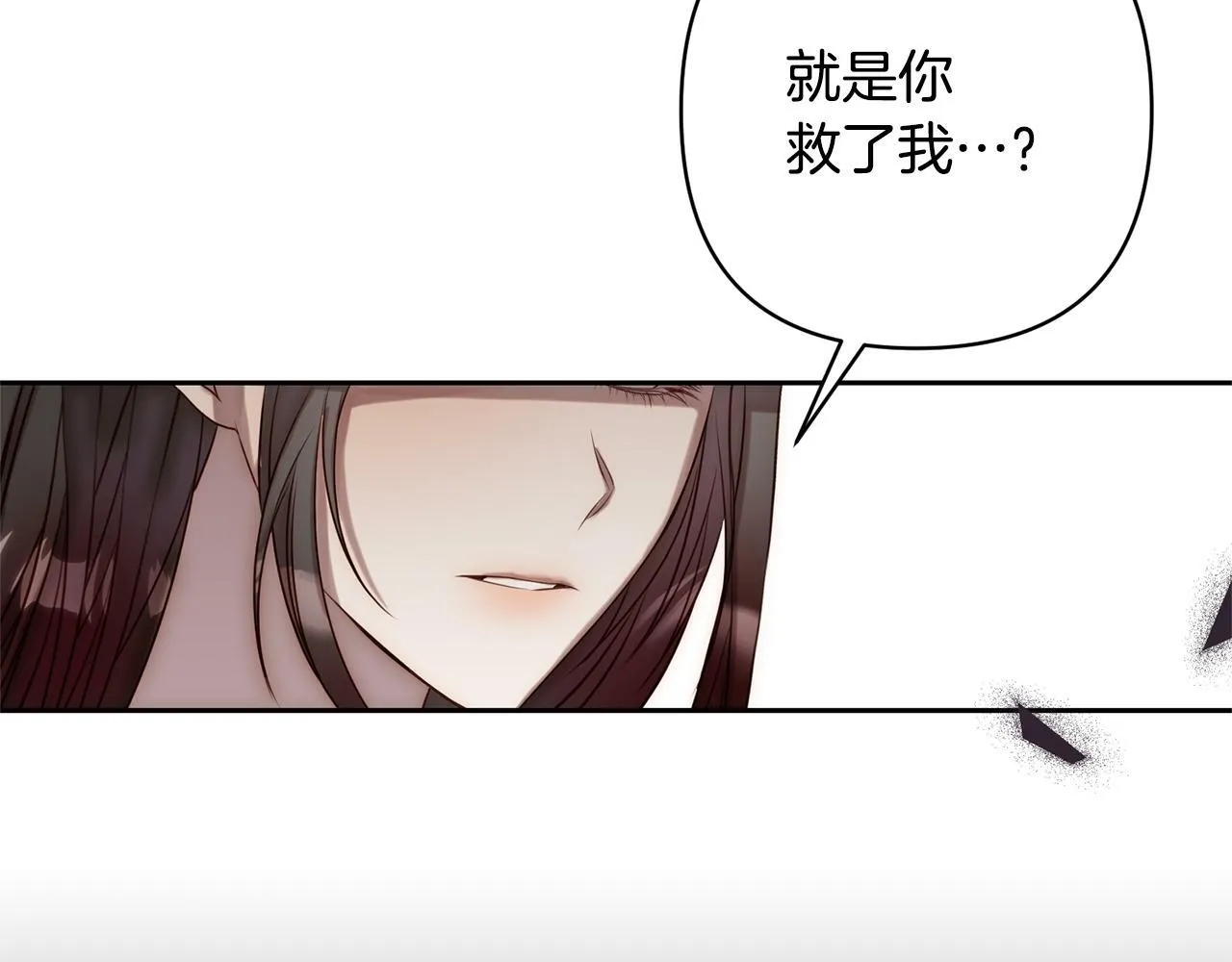 第2话 寻找葬身之地 第122页