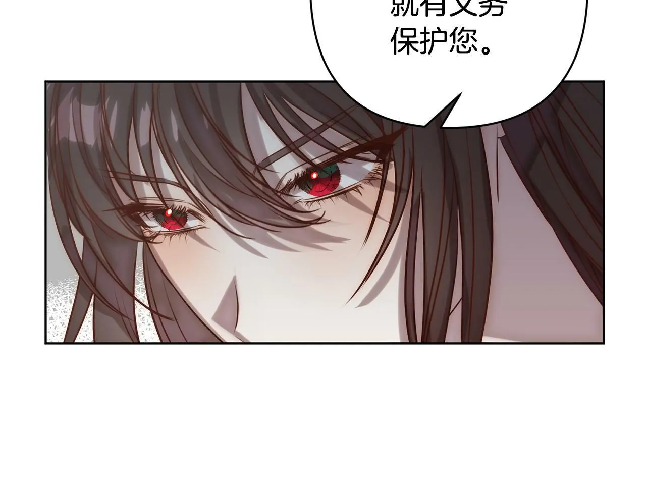 第2话 寻找葬身之地 第151页