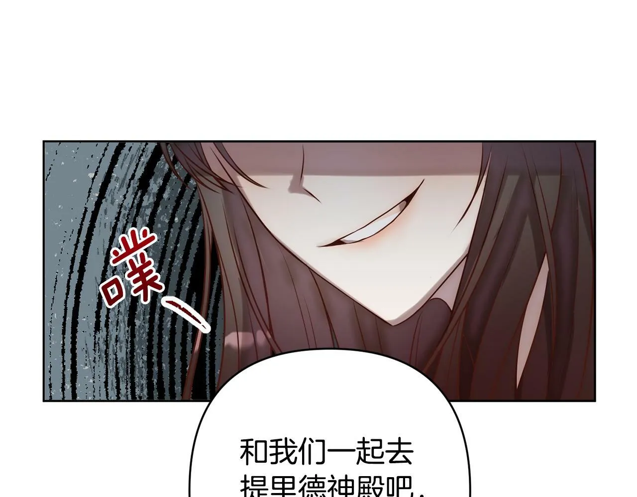 第2话 寻找葬身之地 第152页