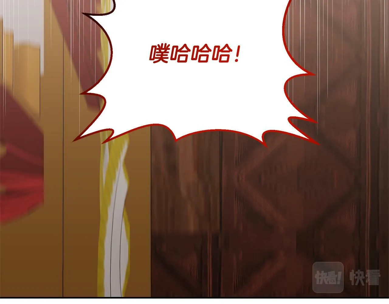 第2话 寻找葬身之地 第155页