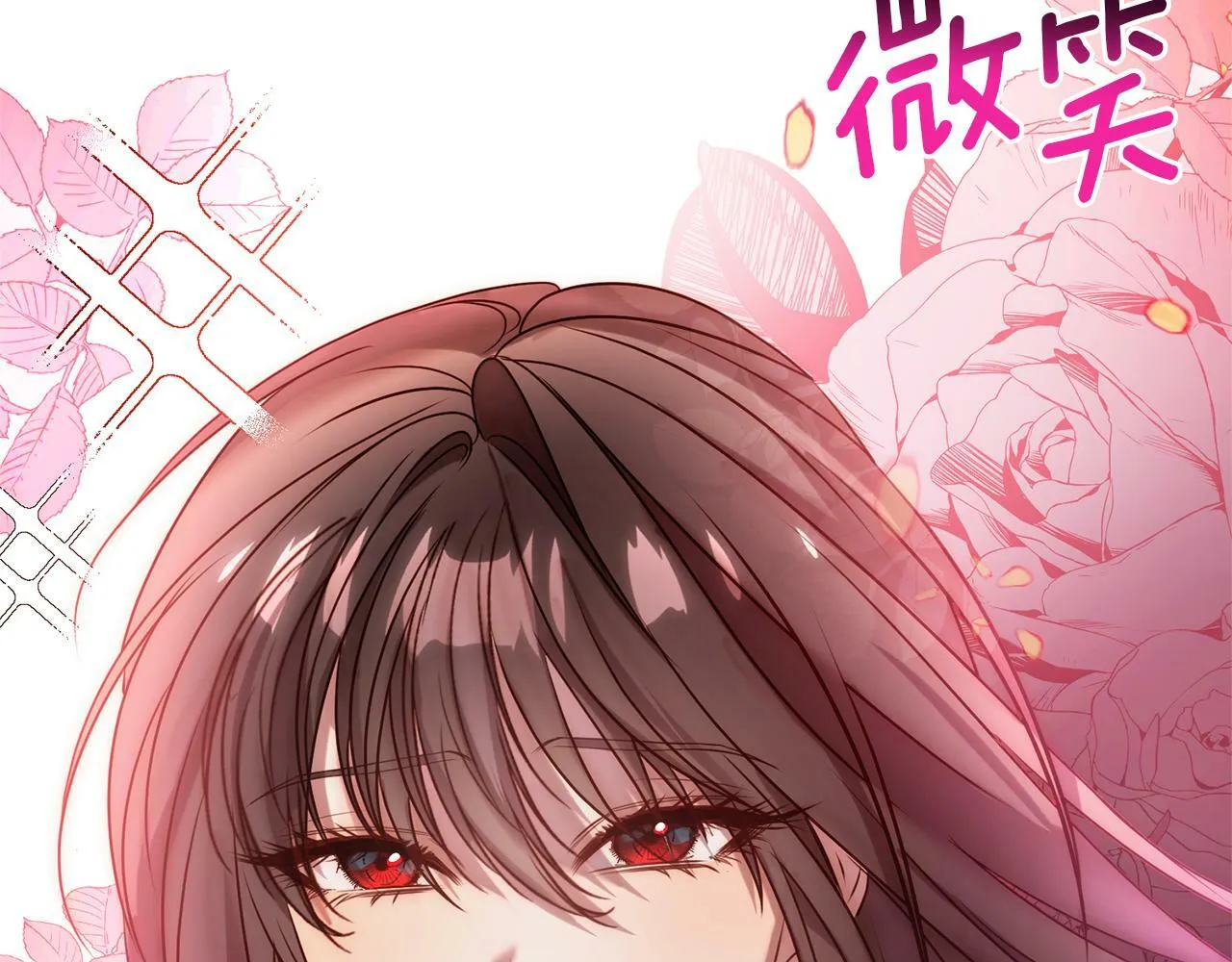 第2话 寻找葬身之地 第173页