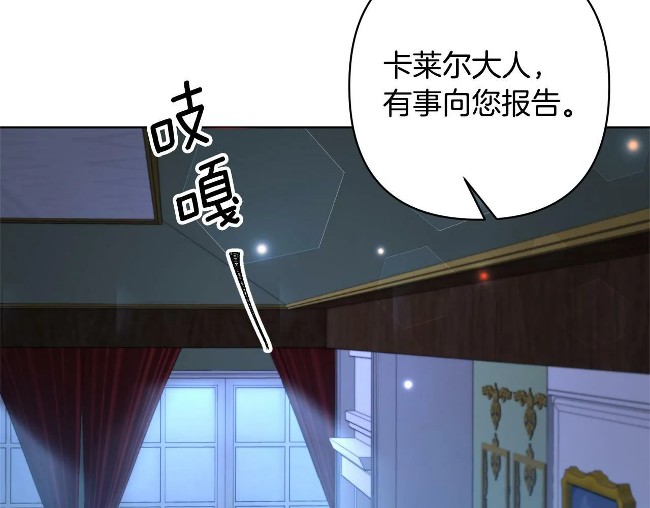 第2话 寻找葬身之地 第181页