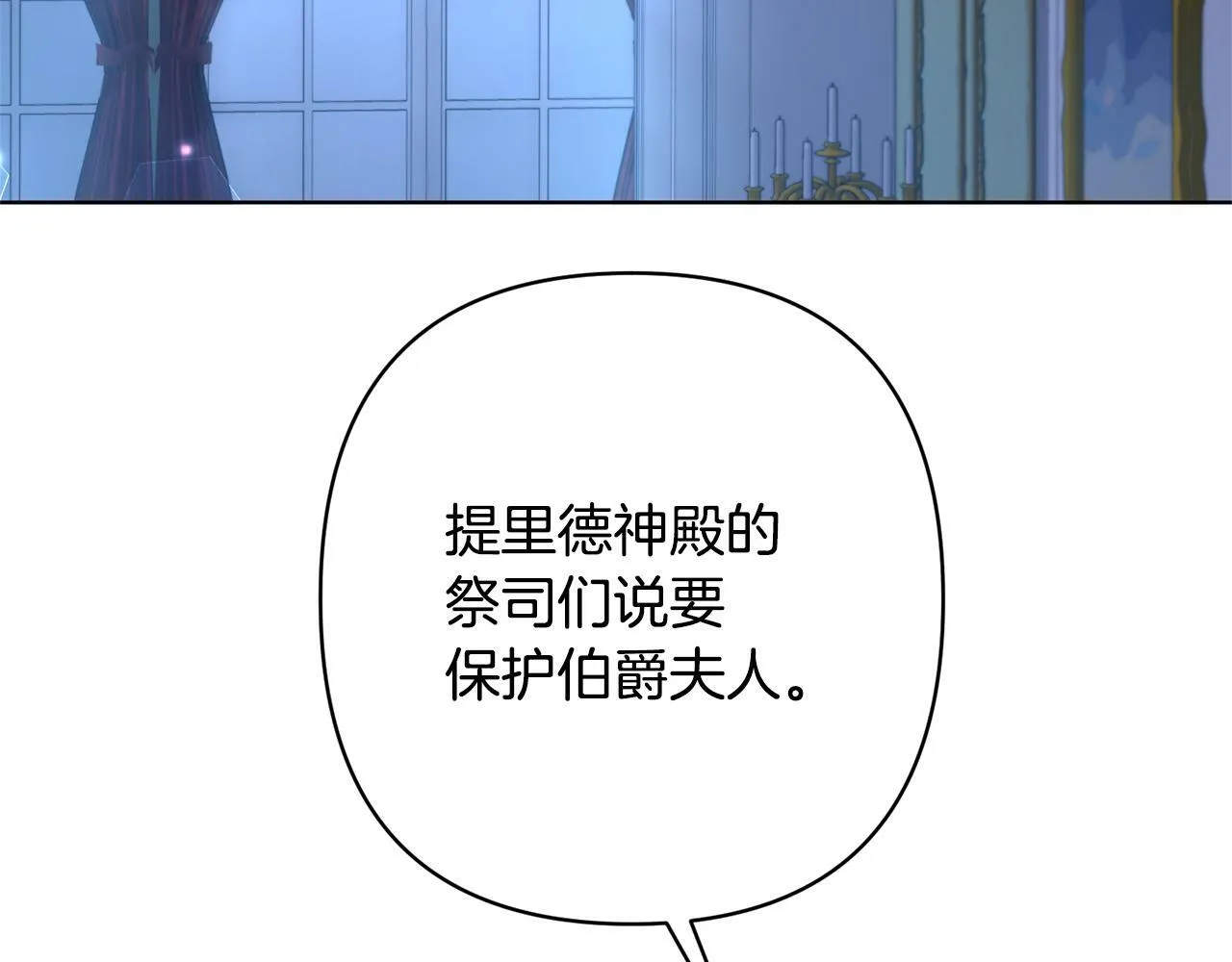第2话 寻找葬身之地 第182页