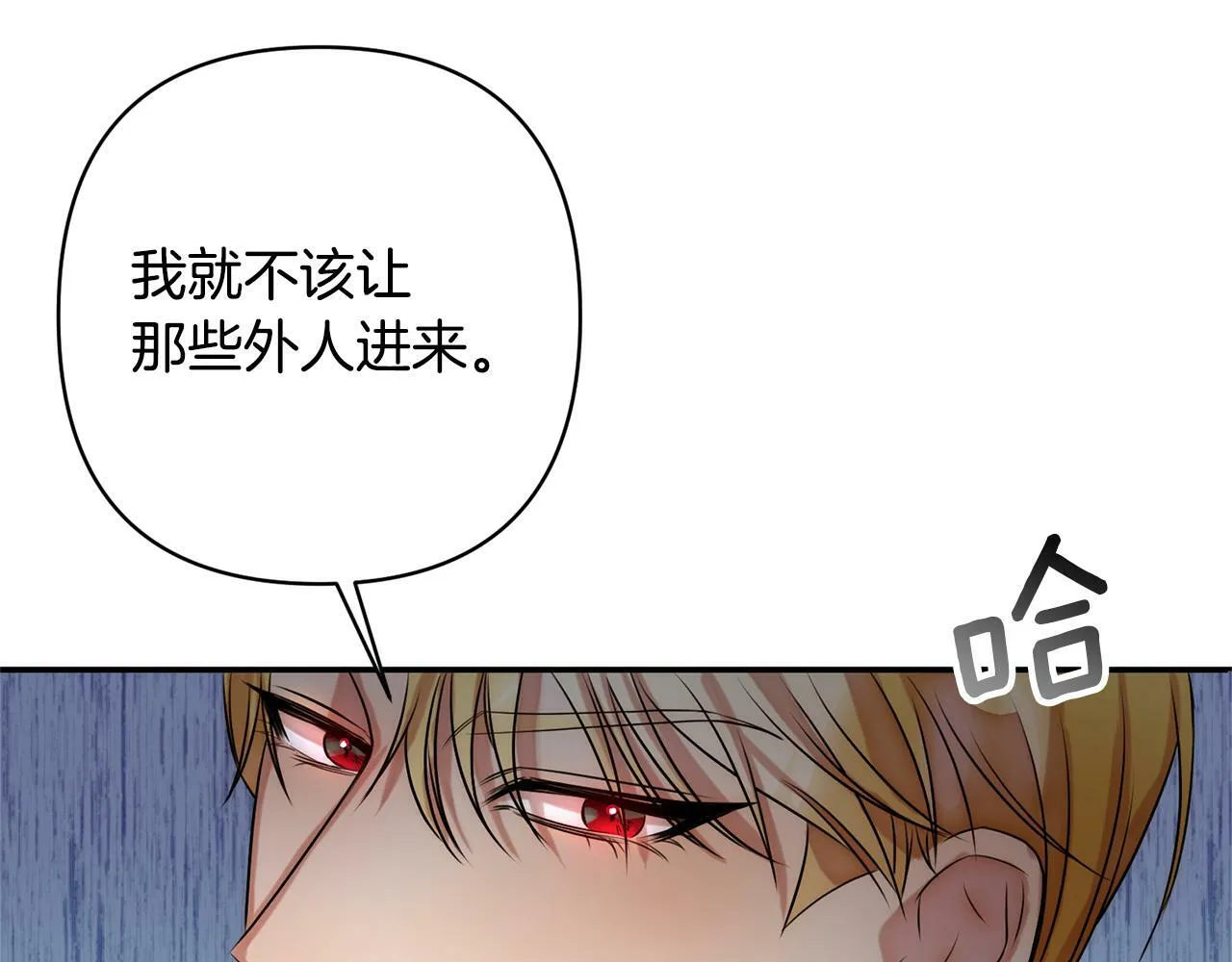 第2话 寻找葬身之地 第187页