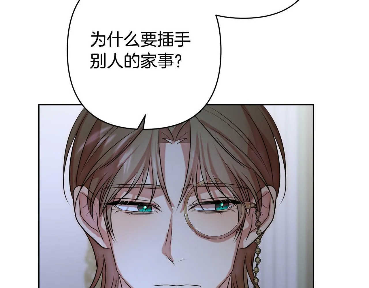 第2话 寻找葬身之地 第189页