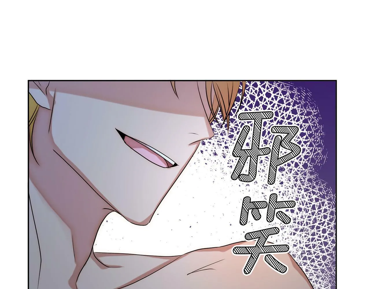 第2话 寻找葬身之地 第193页