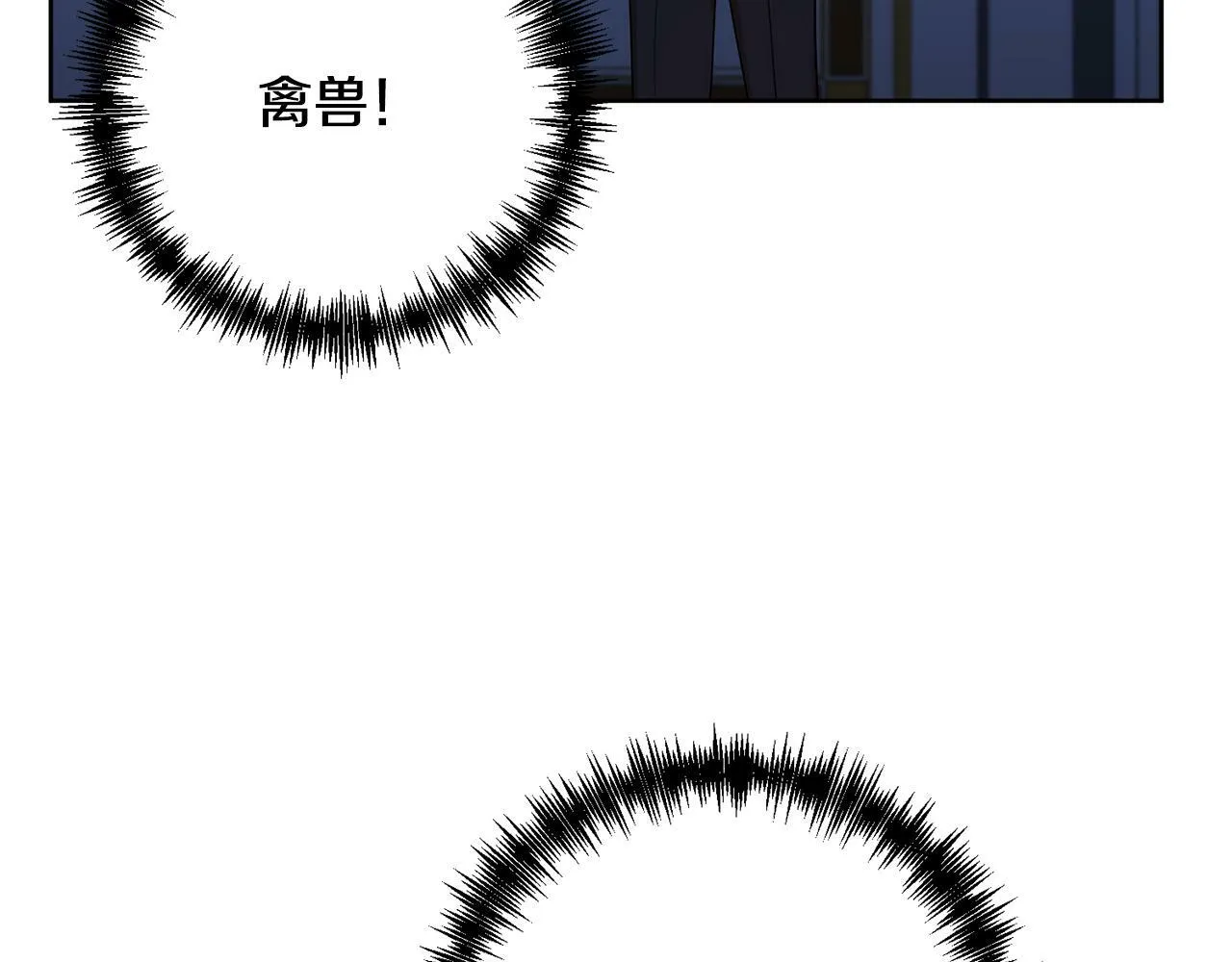 第2话 寻找葬身之地 第199页