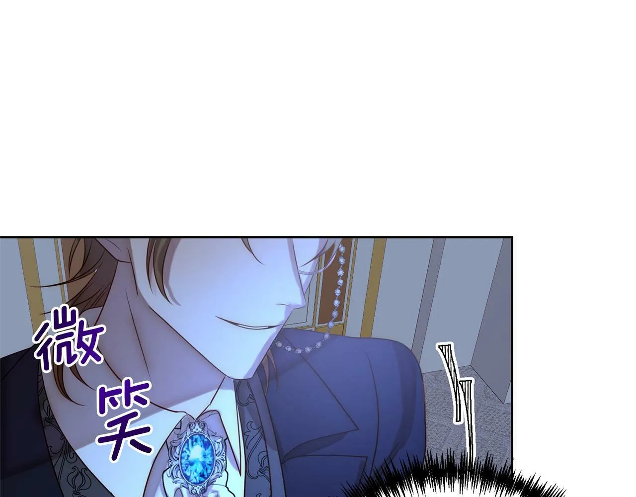 第2话 寻找葬身之地 第202页
