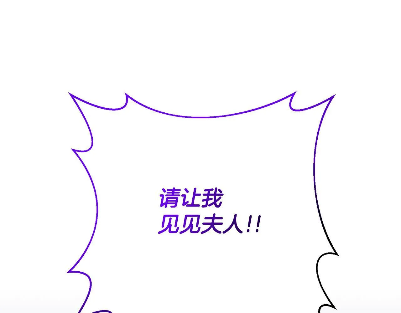 第2话 寻找葬身之地 第209页