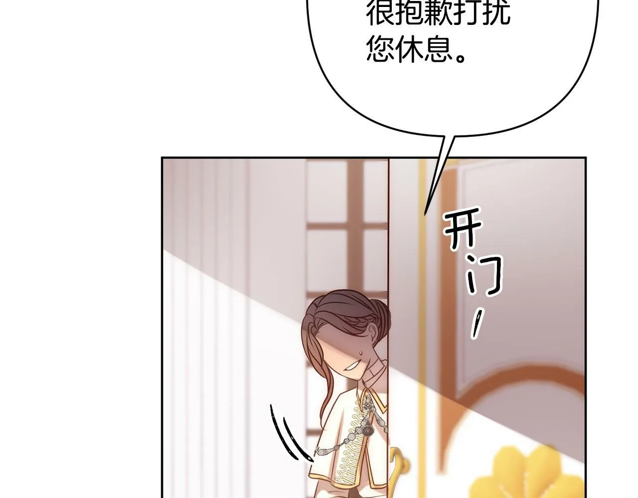 第2话 寻找葬身之地 第217页