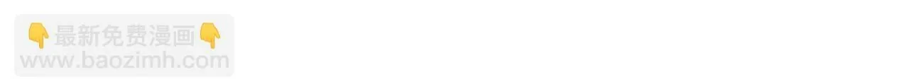 第2话 寻找葬身之地 第226页