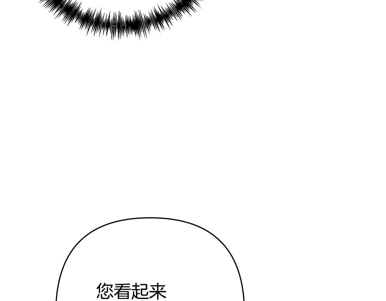 第2话 寻找葬身之地 第234页
